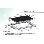 Misoko MIB-W91GD 2800W 71厘米 嵌入式電磁爐 (星塵金)